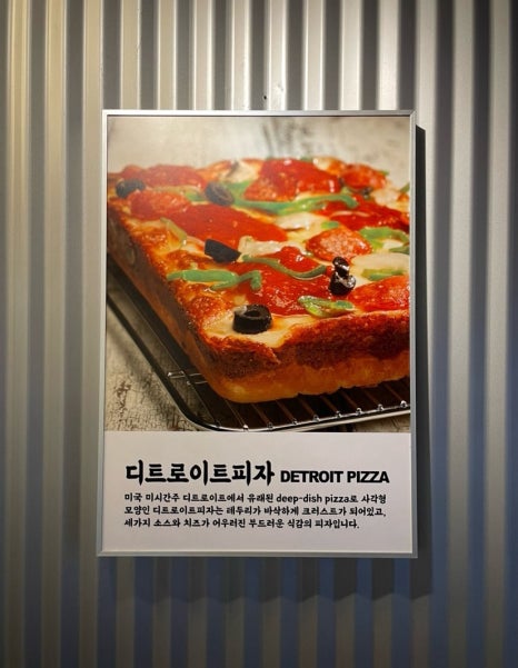 피자팬팬(Pizza panpan) 이미지