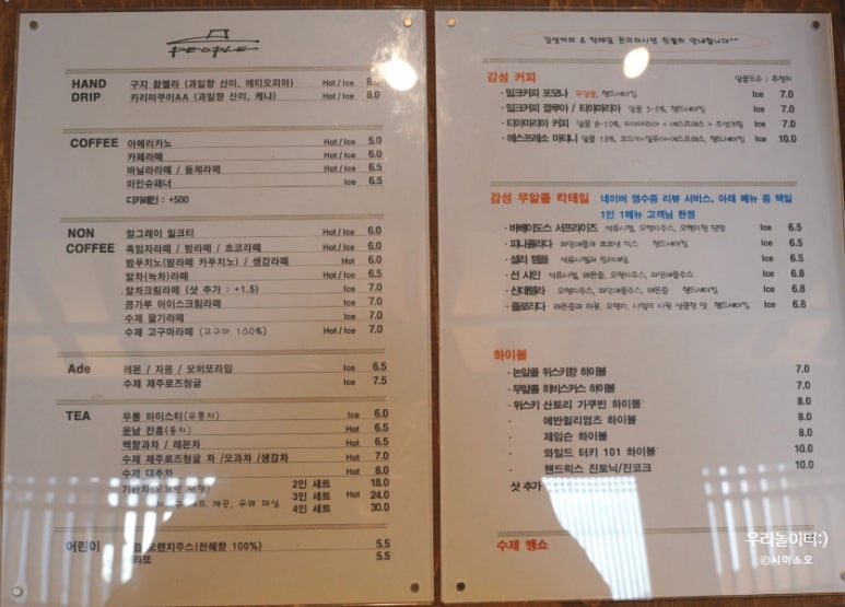 카페조선드립 이미지