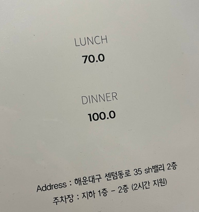 스시잇센 이미지