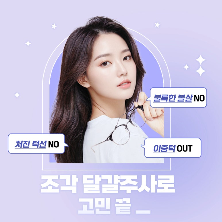 샘스킨성형외과의원 이미지