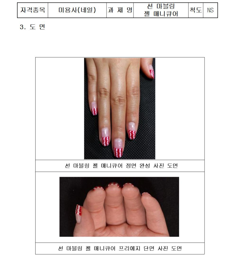 블리스네일 이미지