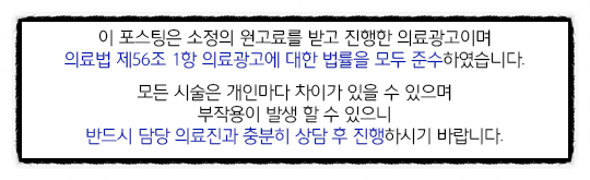 더공감마취통증의학과의원 이미지