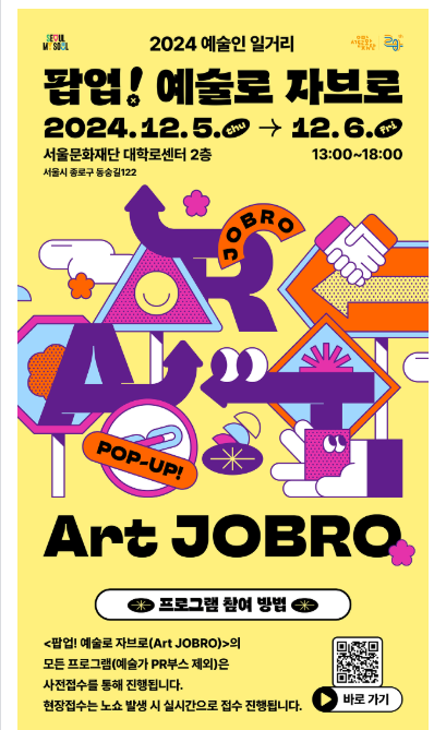 위드브로 이미지