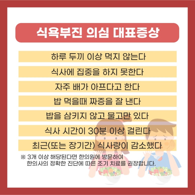 둔산튼튼한의원 이미지