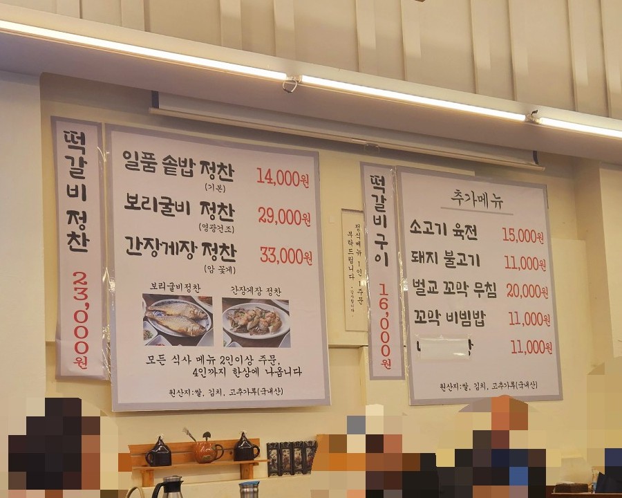 김도연일품밥상 이미지