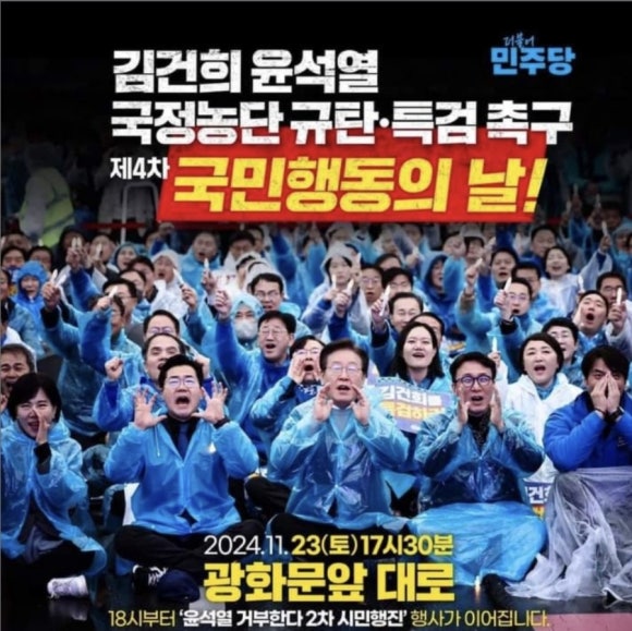 11월23일 이미지