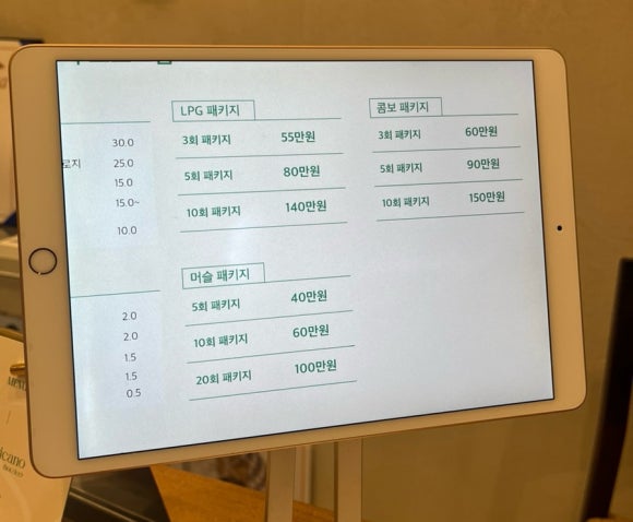 오케이바이블 이미지