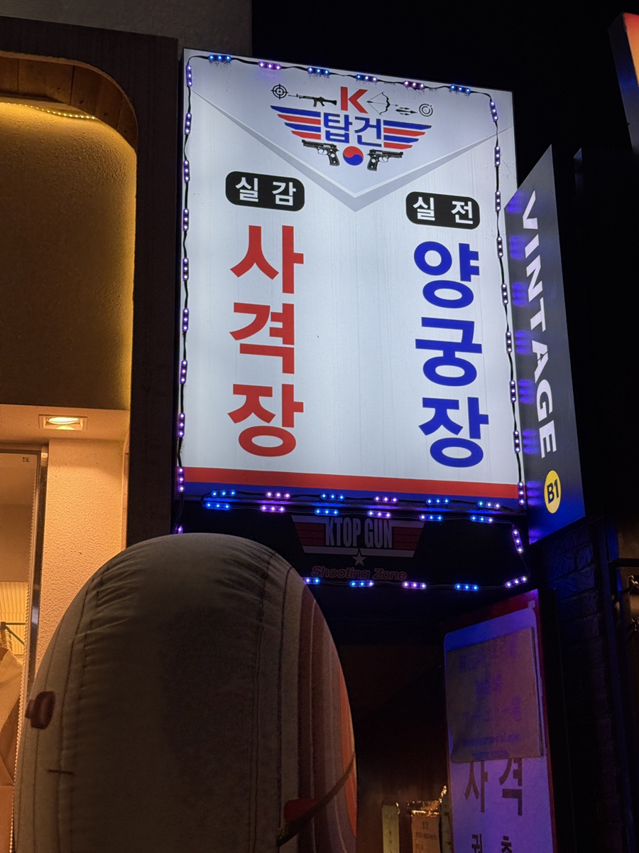 케이탑건 이미지