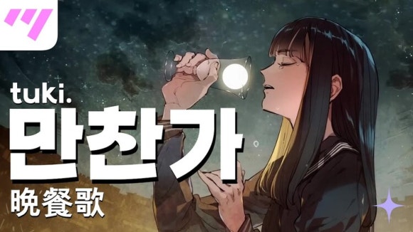 질러노래방 이미지
