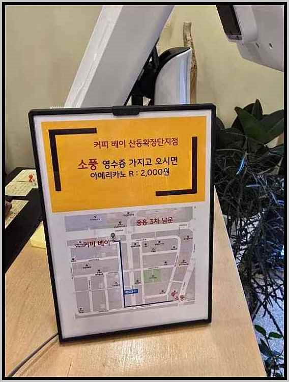 소풍초밥구미맛집 이미지