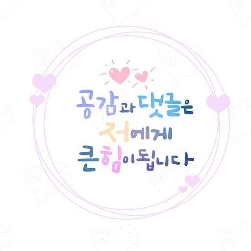 청주차유리 이미지