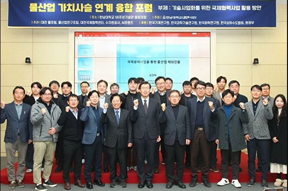 물산업연구조합 이미지