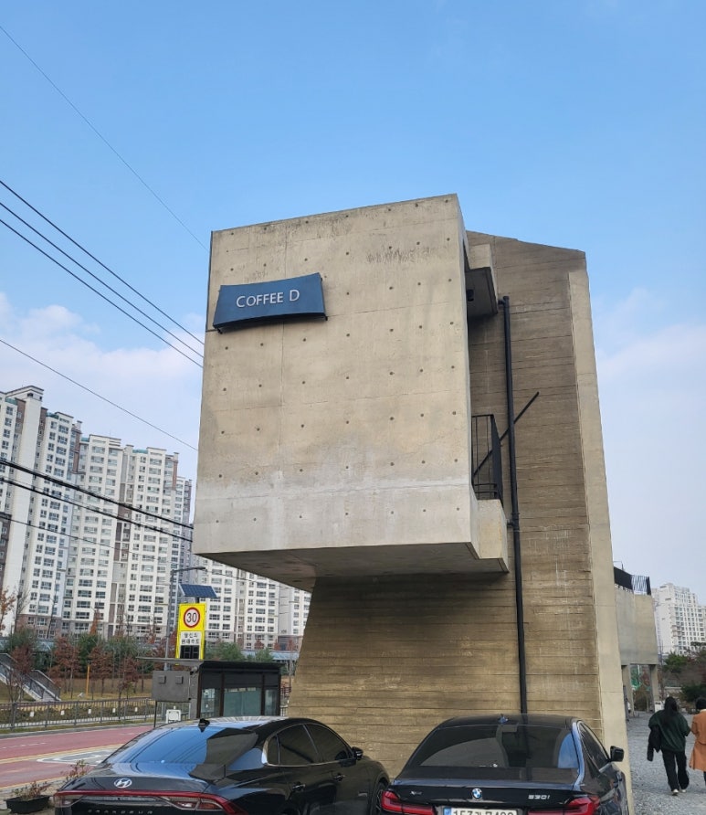 커피디 이미지