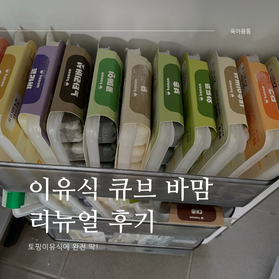 연주스럽게 이미지