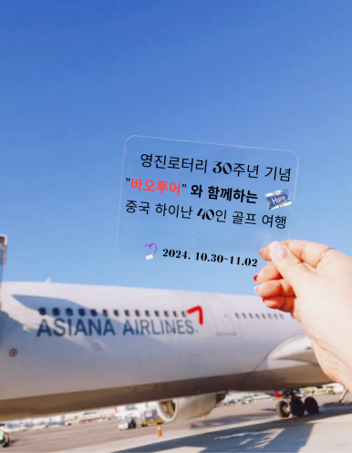 바오투어 이미지