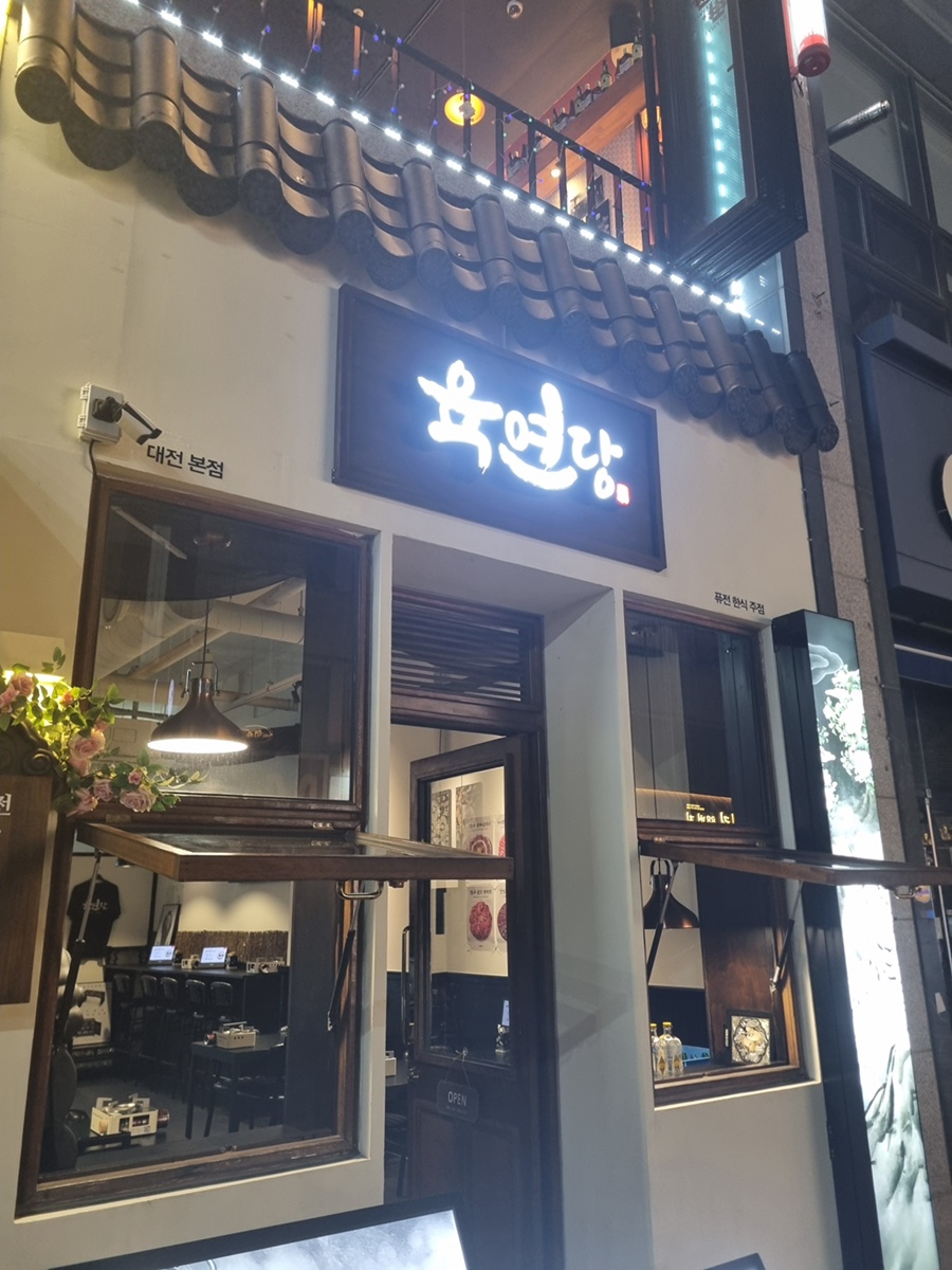조용한술집 이미지
