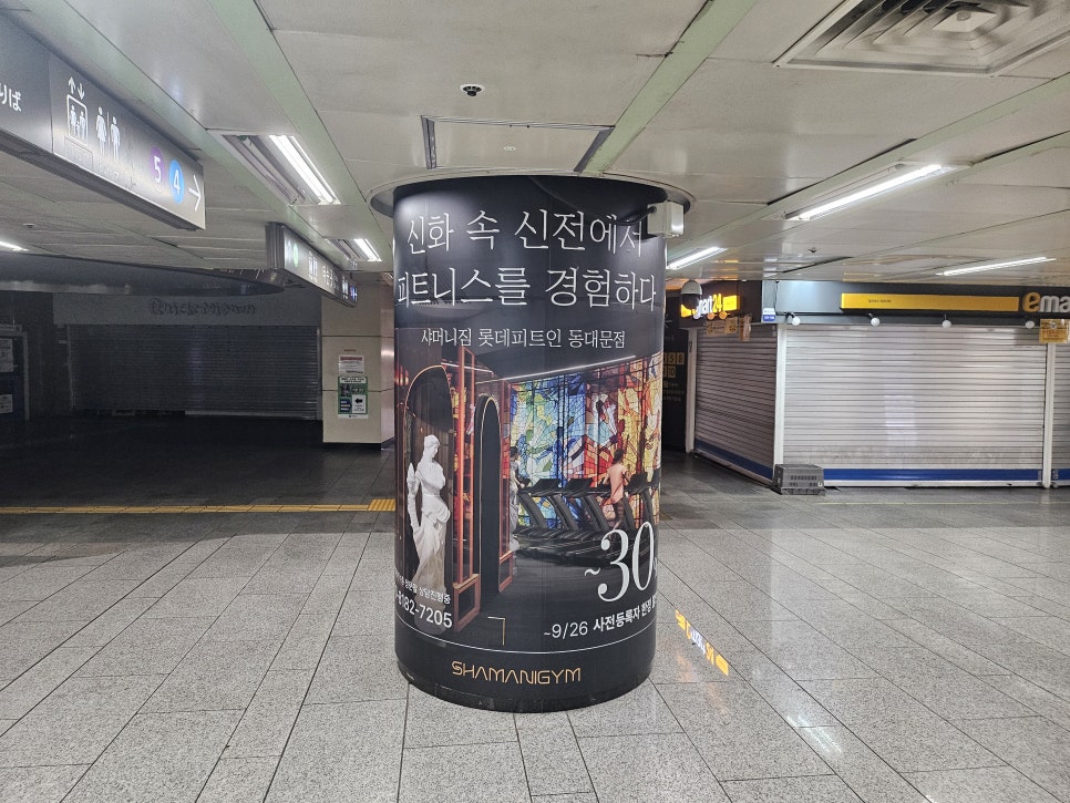 다해광고 이미지