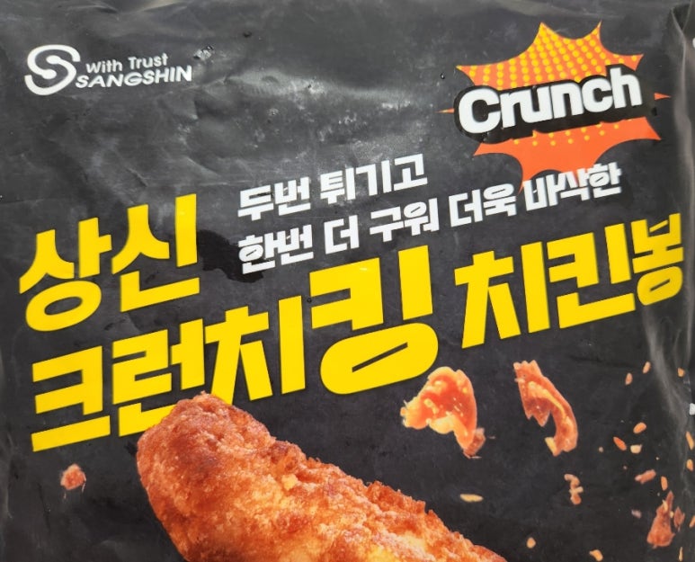 봉이식품 이미지