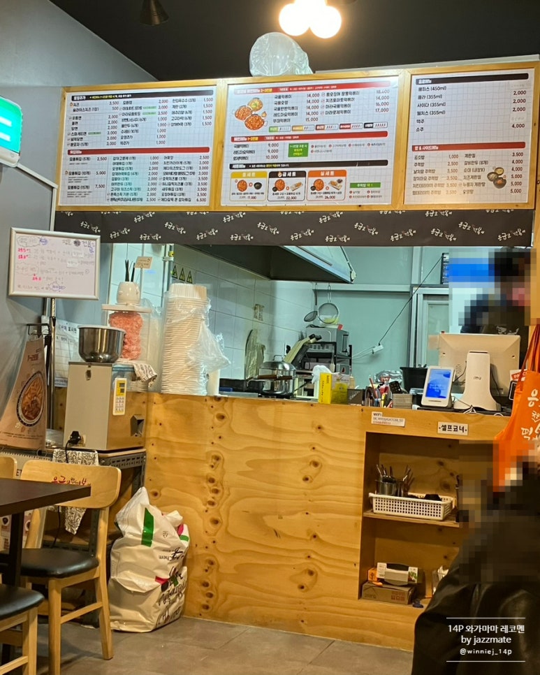 응급실국물떡볶이서울 이미지