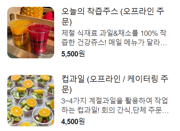 또바기윤쓰 이미지