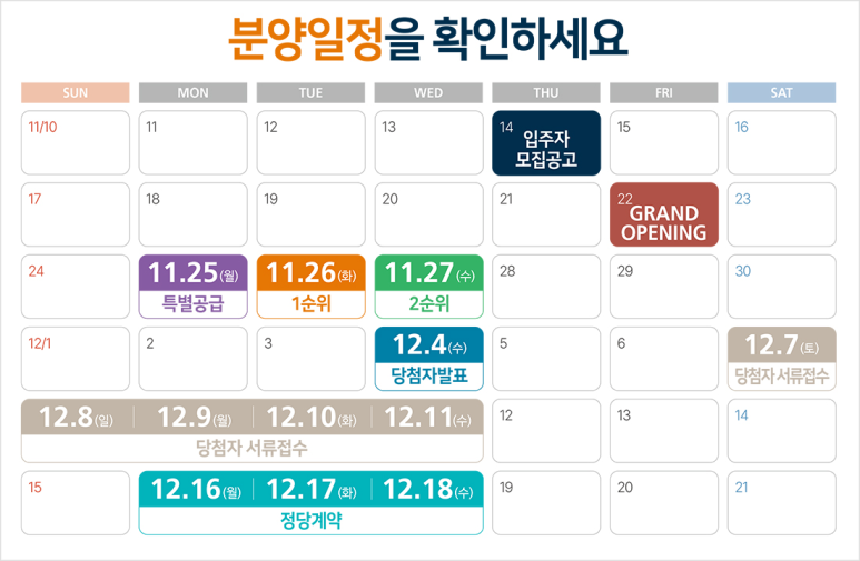 지에스25평촌타운 이미지