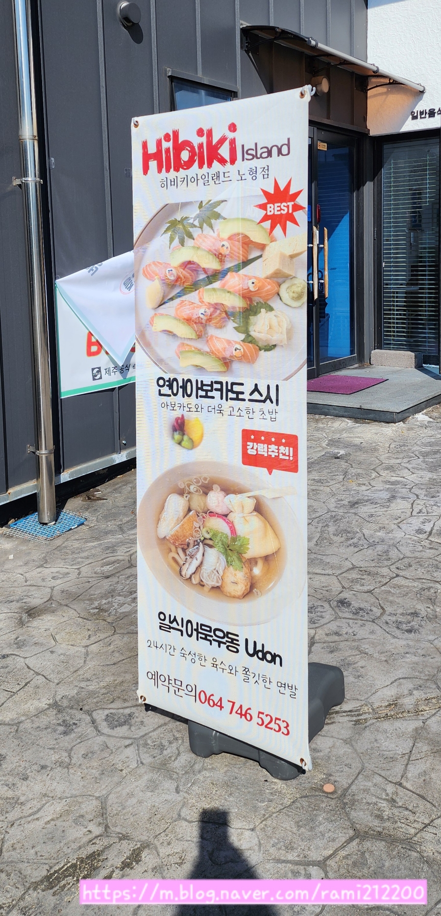 히비키아일랜드 이미지