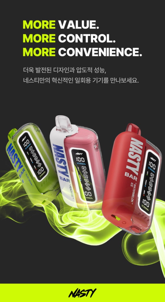 팝베이프 이미지