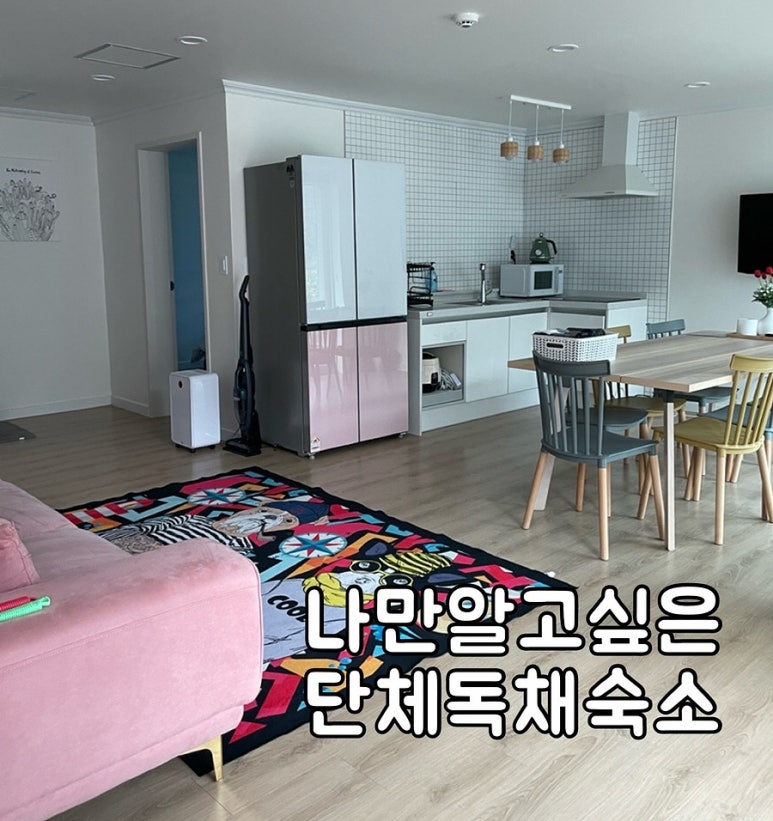 강원여인숙 이미지