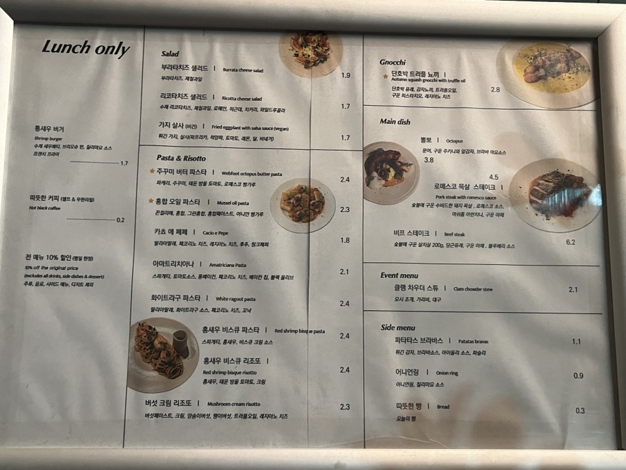 클로즈키친 이미지
