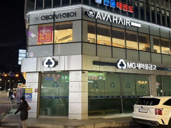 에이바헤어 등촌역점 이미지