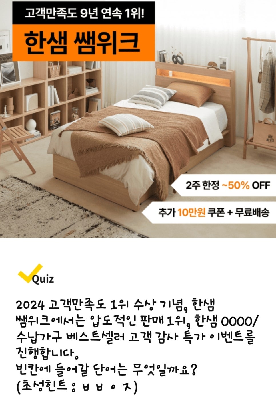 한성플랜 이미지