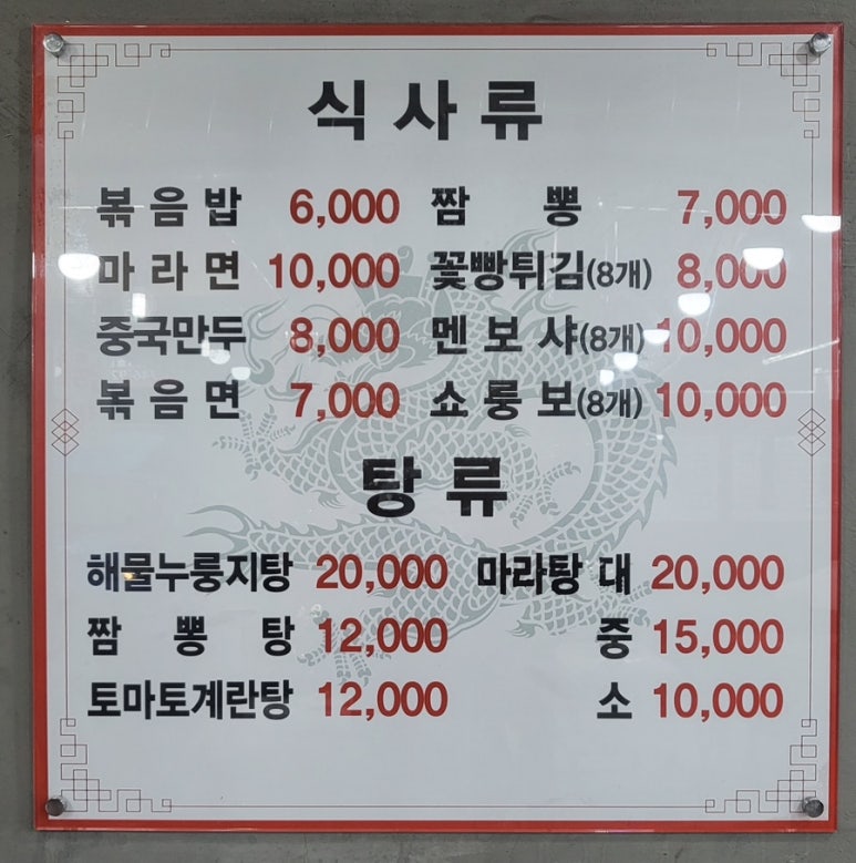 여기다양꼬치 이미지