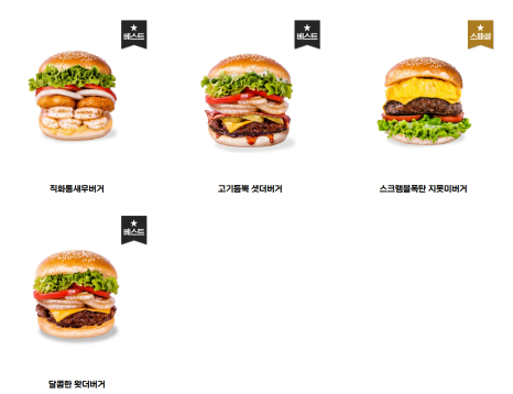 왓더버거가산 이미지