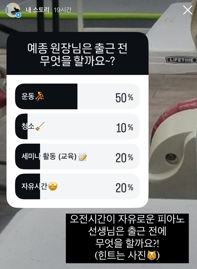 예종음악학원 이미지