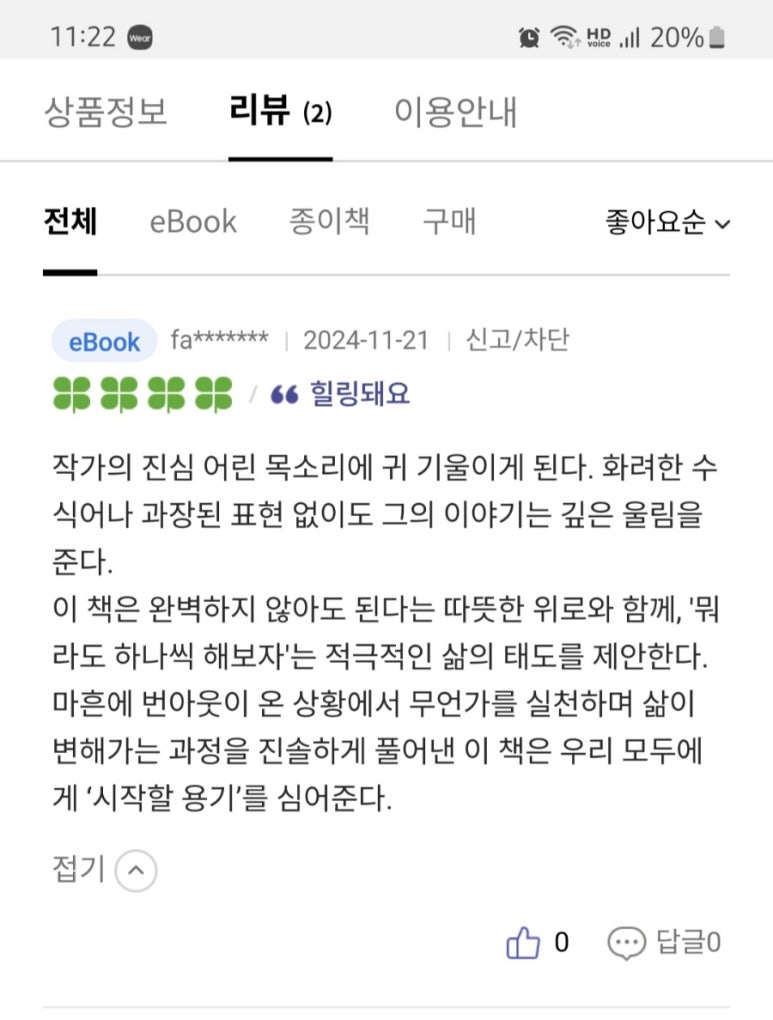 모닝북스 이미지
