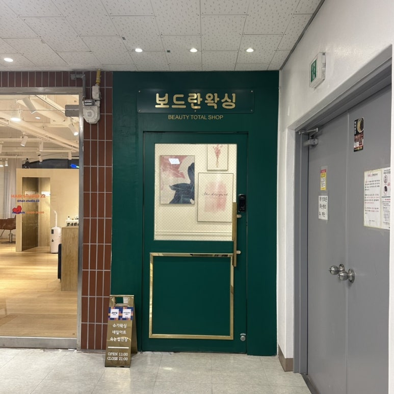 파리바게트안산네오빌루비점 이미지