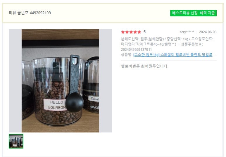 뉴타운커피 이미지