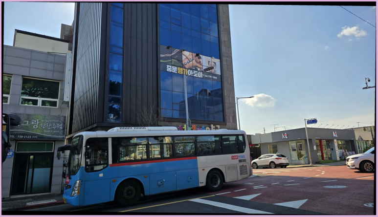 온아로마 이미지