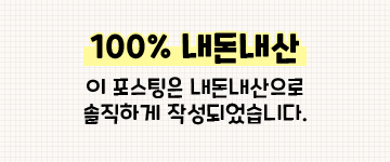 우리할매떡볶이 고등점 사진 6