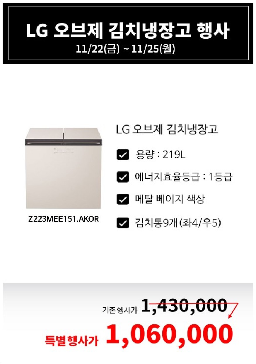 가전박사 이미지