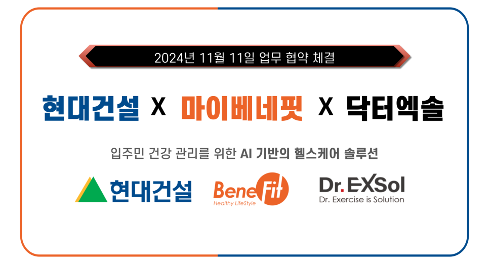 디지탈닥터 이미지