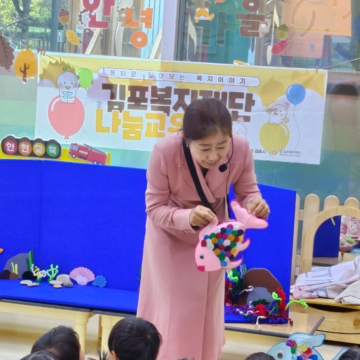 양촌어린이집 이미지