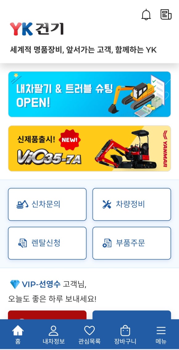김해건기 이미지