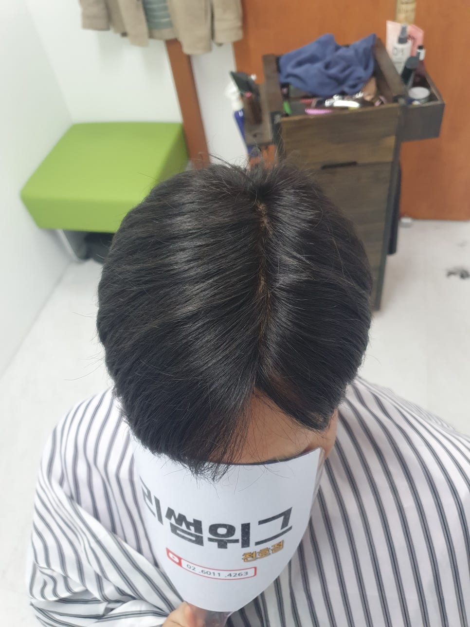 리썸위그 이미지