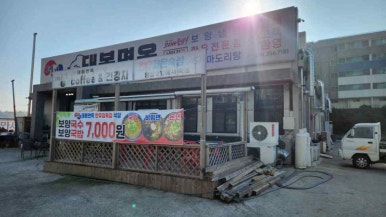 신기면옥 이미지