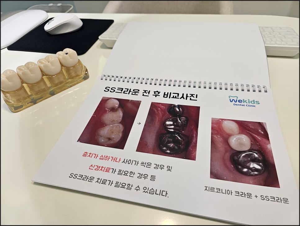 위키즈주니어치과의원 이미지