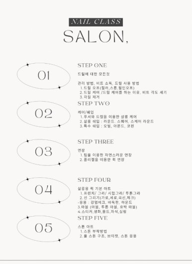 유자네일 이미지