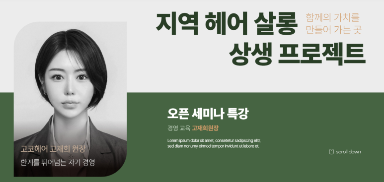 디자이너라운지 이미지