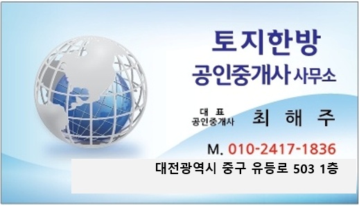 남청주IC(대전) 이미지