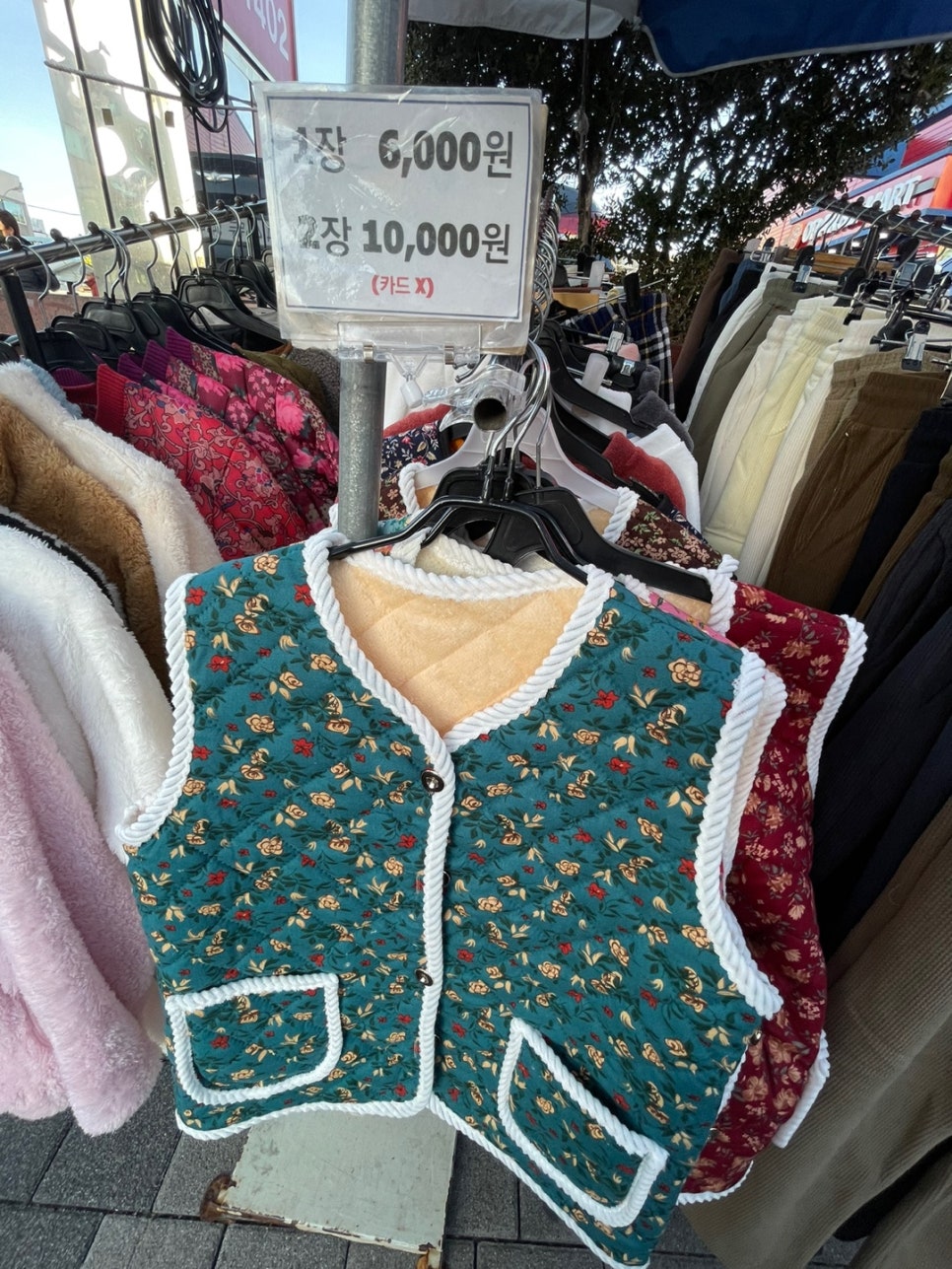 샐블리즈 일산본점 이미지